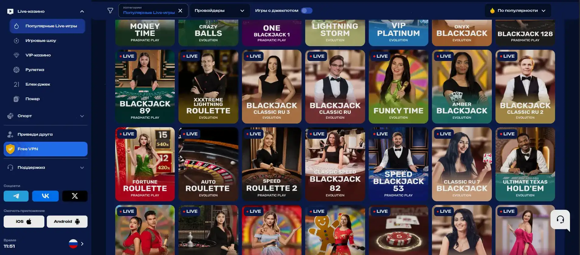 Вегас Гранд казино интерфейс лобби со слотами