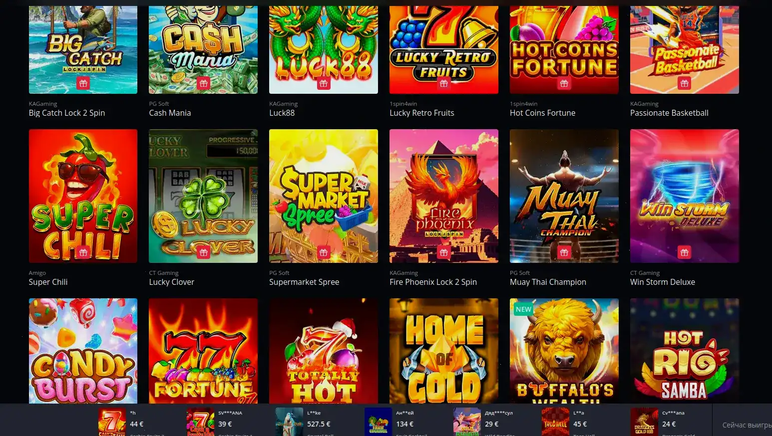 главный экран Вегас Гранд с игрой на мобильном